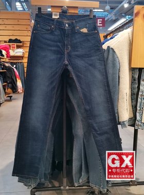 GX出品 levis 李维斯04511-2836 511 男 经典修身小脚水洗 牛仔裤