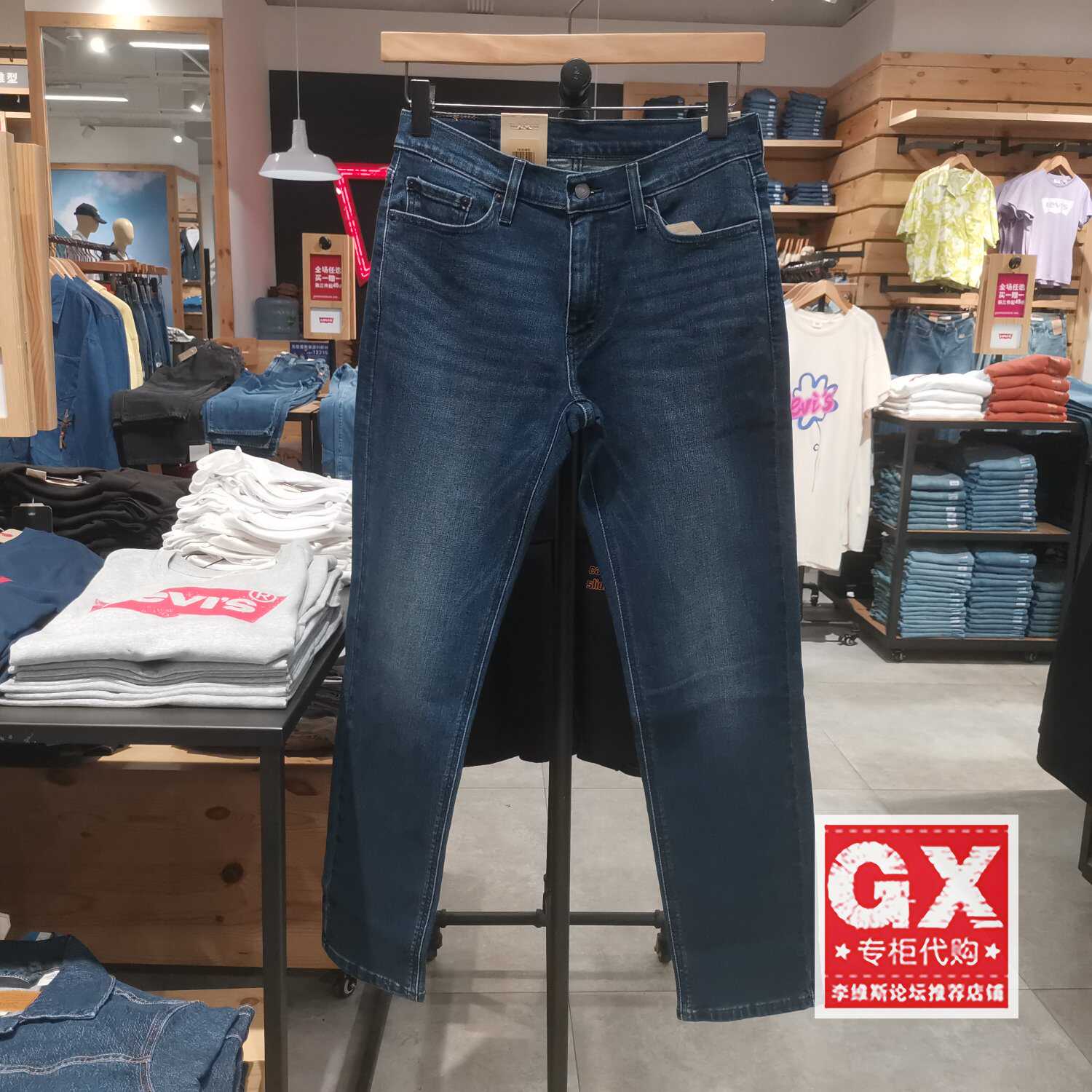 专柜正品男士541系牛仔裤Levis