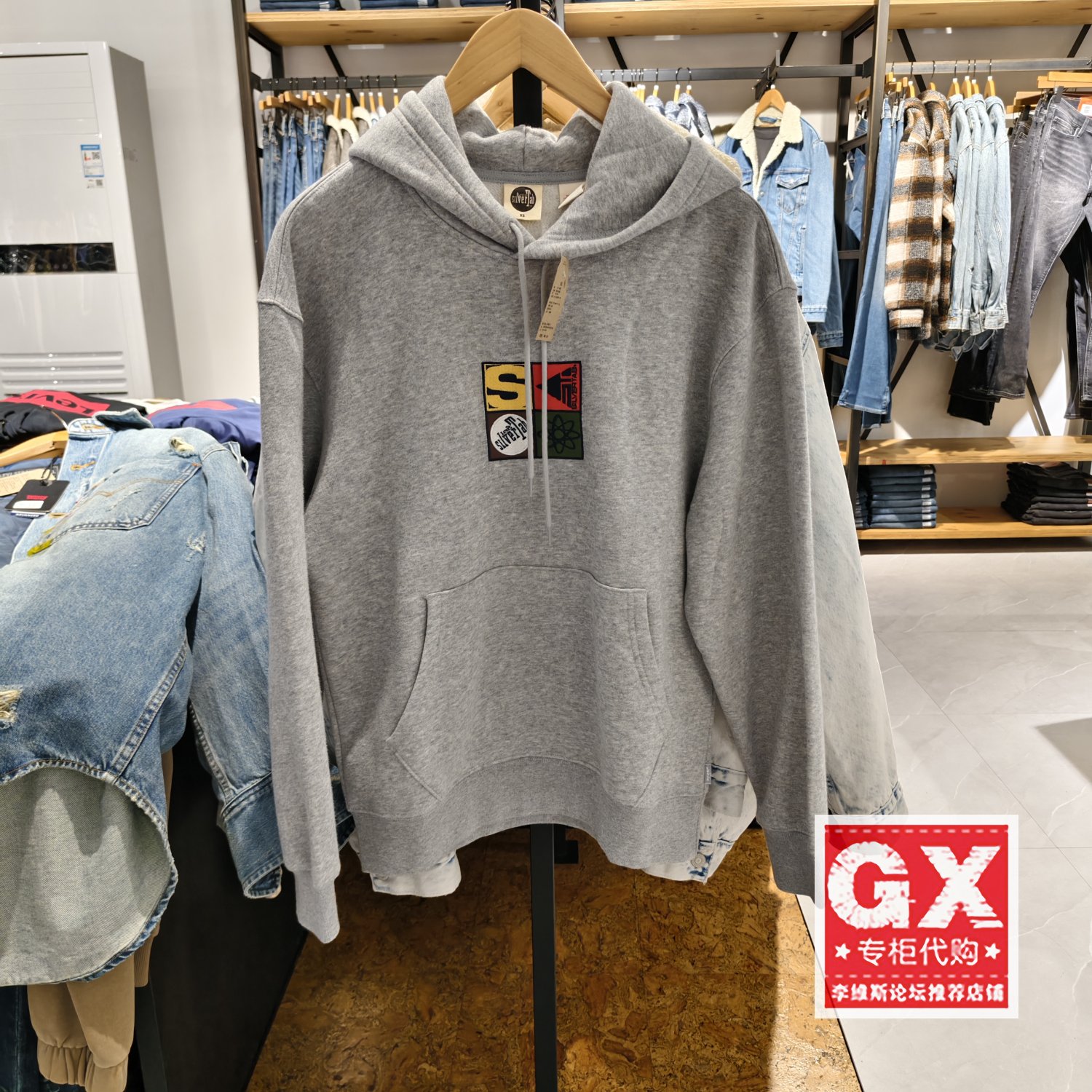 专柜正品Levis李维斯银标灰色男士宽松加绒连帽卫衣38479-0343