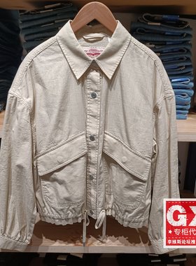 正品Levis李维斯轻质纯棉时尚百搭女士短款夹克外套002YL-0001