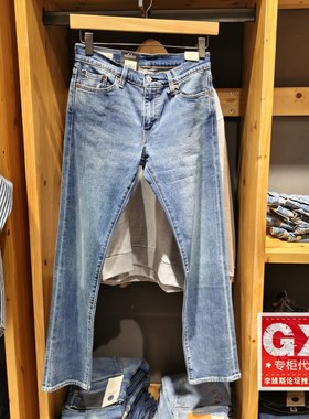 正品levis李维斯2023年低腰511修身男士赤耳牛仔裤04511-5239