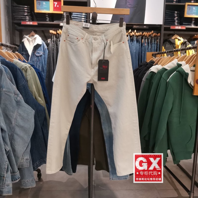 levis李维斯551复刻版白色牛仔裤