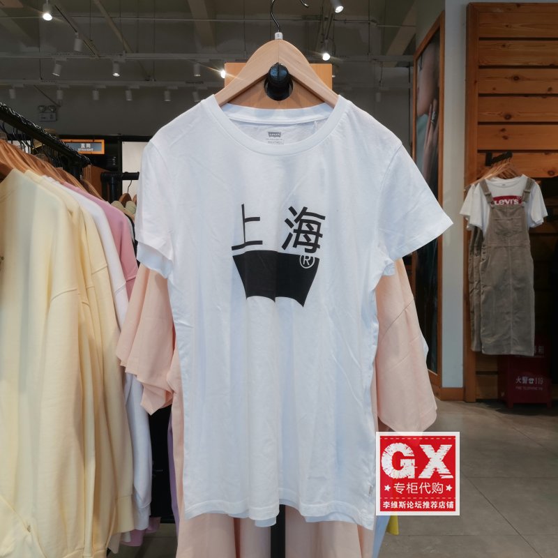 正品Levi's李维斯女时尚纯棉圆领上海T白清爽短袖T恤 17369-0389