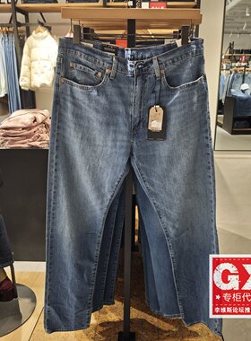 Levis李维斯正品2025新款男士502小直筒锥型水洗牛仔裤29507-1637