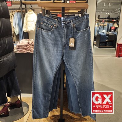 Levis李维斯正品2025新款男士502小直筒锥型水洗牛仔裤29507-1637