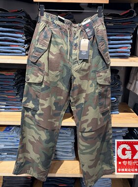 正品Levis李维斯时尚宽松百搭舒适迷彩男休闲工装裤003KO-0006