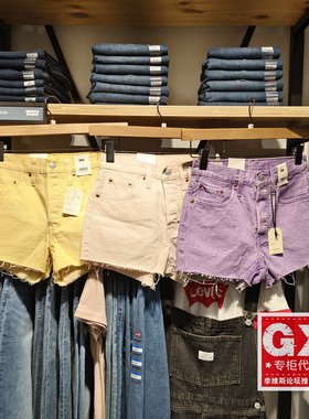 Levis李维斯501系列女士时尚经典休闲标准直筒牛仔短裤56327-0260