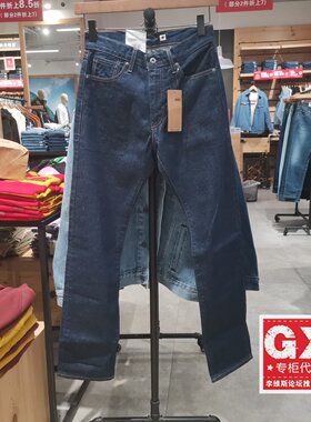 专柜LEVIS李维斯高端551Z直筒版午夜蓝牌LMC时尚男裤17599-0002