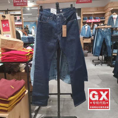 牛仔裤LEVIS李维斯拉锁