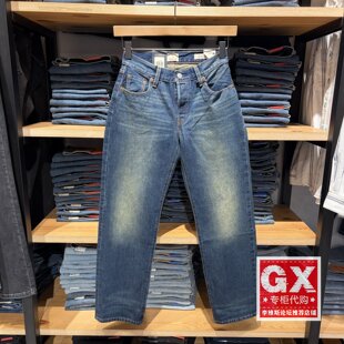 专柜正品 501宽松直筒赤耳牛仔女裤 A1959 0086 Levis李维斯90S经典