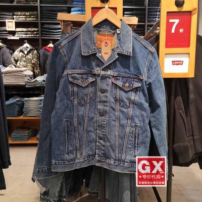 国内专柜李维斯牛仔衣