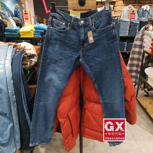 宽松29507-1367蓝色牛仔裤levis