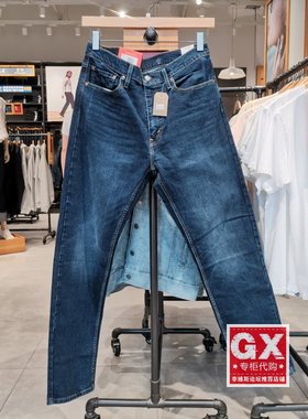 Levis李维斯 29507-1268男502冬暖系列锥形小直筒时尚牛仔裤