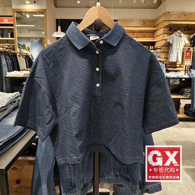 专柜正品Levis李维斯女士短袖蓝色纯棉时尚条纹POLO衫A3392-0002