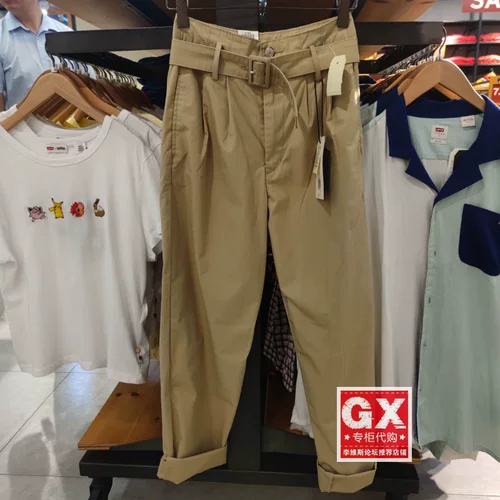 GX произвел Levis Levis 36317-0002 Хаки женщина с высокой талией удобной работы и повседневных штанов