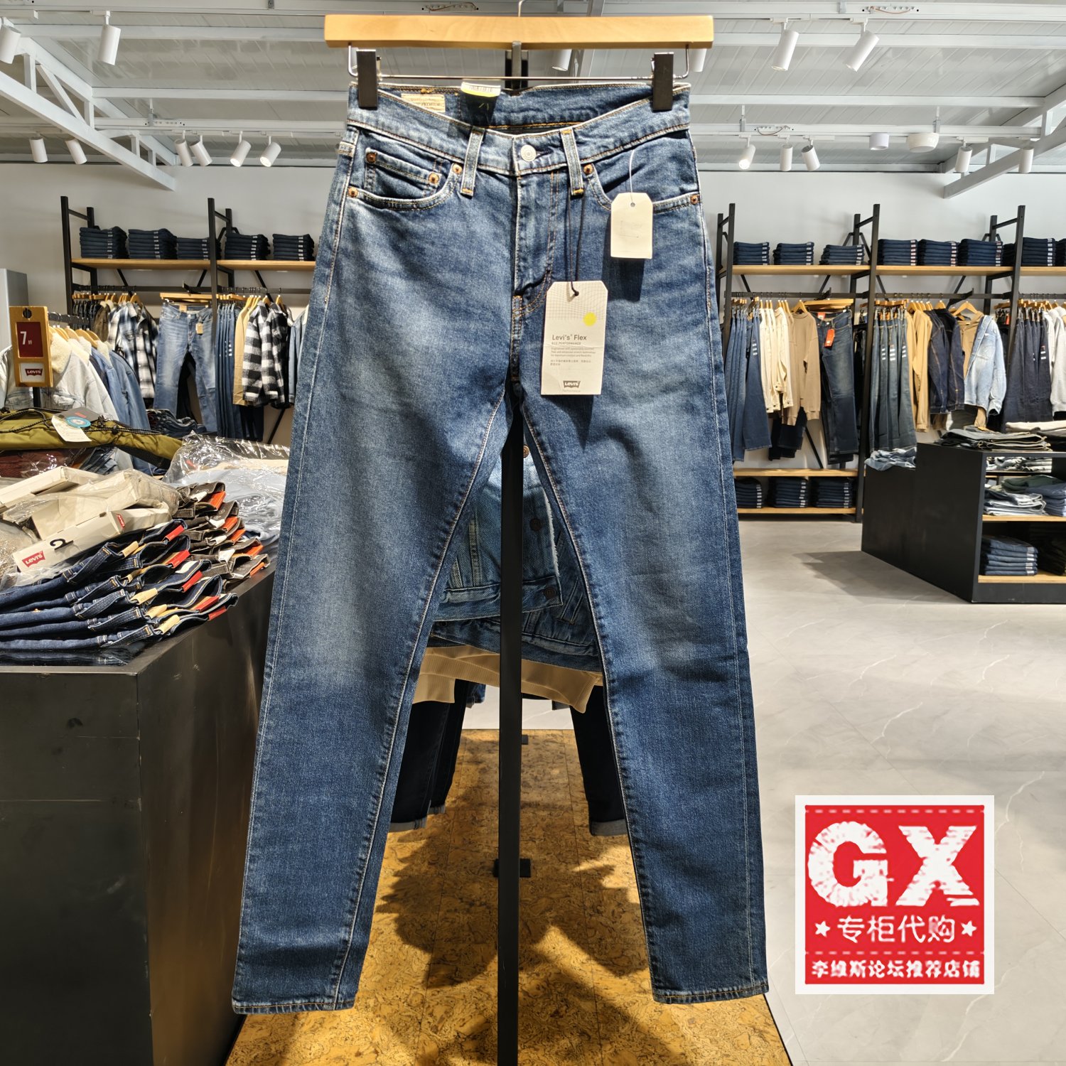 专柜正品levis 李维斯512 男修身小脚深蓝锥形牛仔裤28833-0834