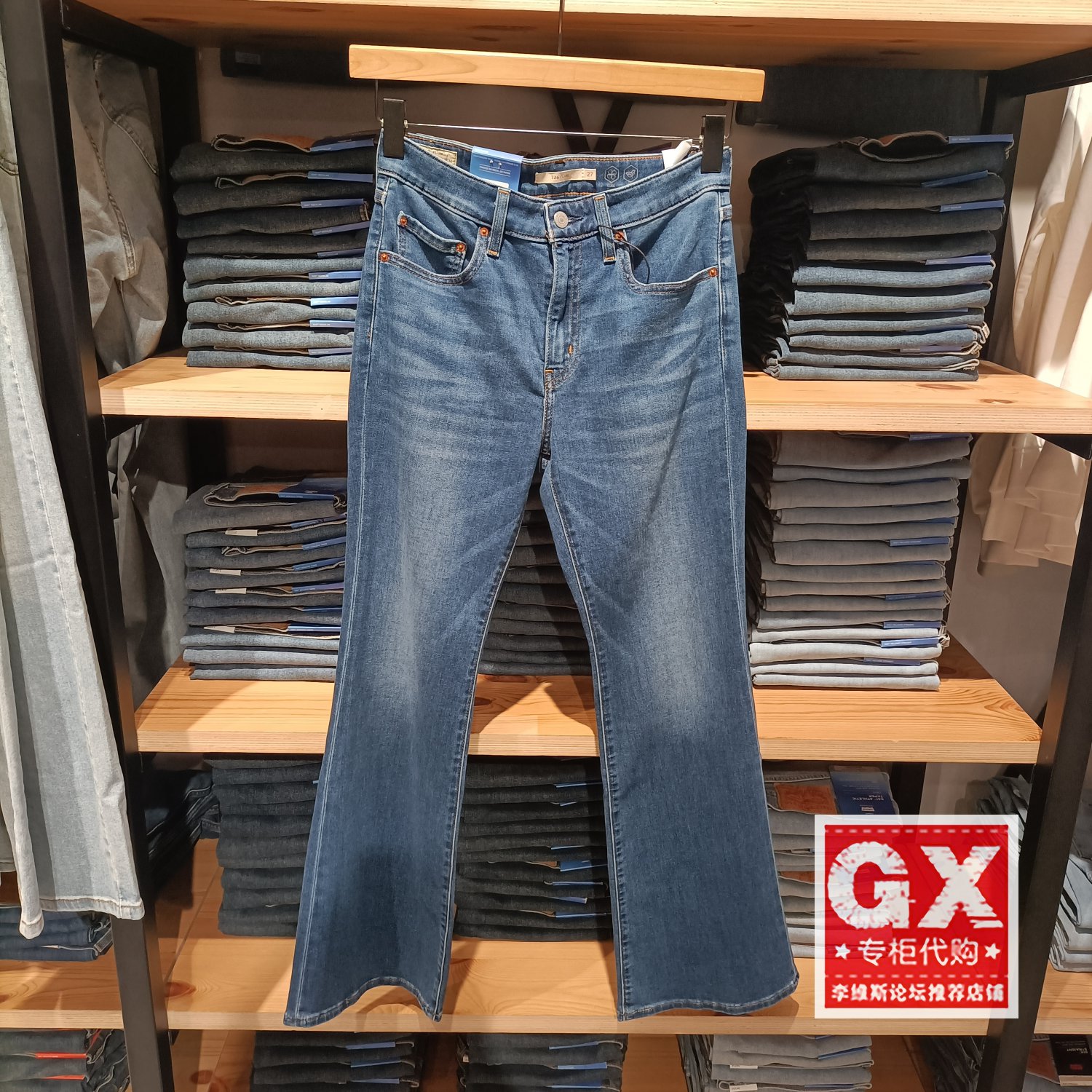 正品levis李维斯2025夏726高腰微喇女士水洗薄款牛仔裤A3410-0116