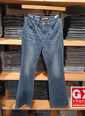 正品levis李维斯2025夏726高腰微喇女士水洗薄款牛仔裤A3410-0116