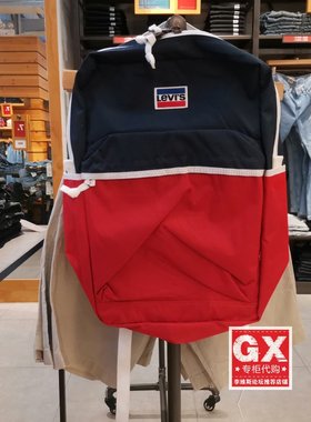 GX出品 levis李维斯 38004-0045 红蓝拼色LOGO 休闲手提双肩背包