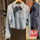 Levis李维斯2024时尚 水洗后开叉短款 女士牛仔衬衫 正品 001BU 0001