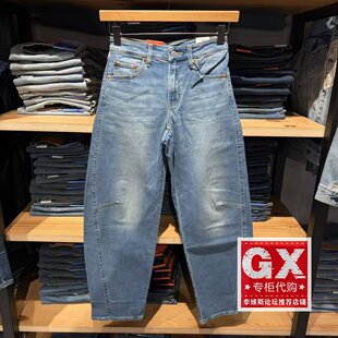 正品李维斯baggy dad时尚宽松老爹裤牛仔女裤弯刀裤0039A-0001