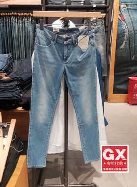 Levis李维斯36266-0034REVEL塑形提臀修身女士弹力小脚牛仔裤