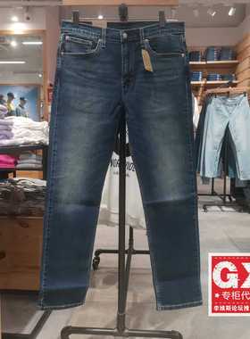 专柜正品Levis李维斯502锥形修身百搭通勤水洗牛仔男裤29507-1625