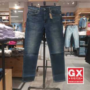 29507 百搭通勤水洗牛仔男裤 1625 Levis李维斯502锥形修身 专柜正品