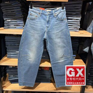 正品levis李维斯25冬Baggy高腰阔腿女士弯刀加绒牛仔裤0039A-0012