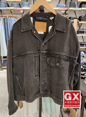 Levis李维斯A2424-0001男士休闲宽松黑灰色牛仔夹克外套