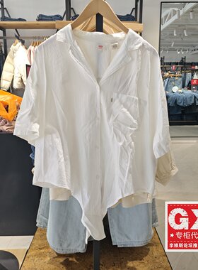 正品Levis李维斯 女经典时尚休闲简约白色中袖衬衫衬衣68983-0002