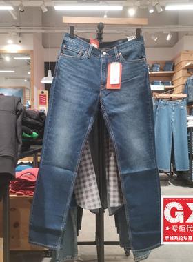 专柜正品Levis李维斯男士511经典修身秋冬款牛仔裤 04511-6198