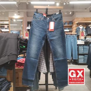 修身 511经典 秋冬款 牛仔裤 6198 专柜正品 04511 Levis李维斯男士