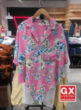 专柜正品李维斯 LEVIS女宽松印花时尚休闲清爽短袖衬衣68983-0005