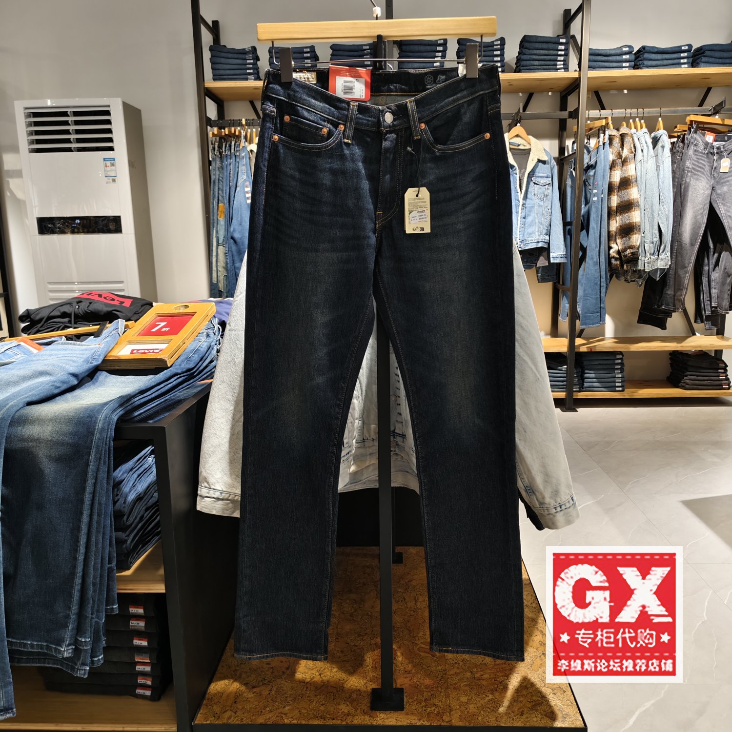 Levis李维斯专柜正品男士宽松514拉链直筒加绒牛仔裤00514-1924