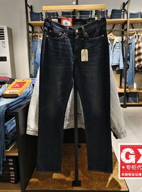 Levis李维斯专柜正品男士宽松514拉链直筒加绒牛仔裤00514-1924