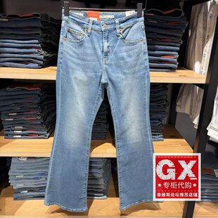 A3410 0183 Levis李维斯2025年726高腰直筒微喇叭保暖女牛仔裤 正品
