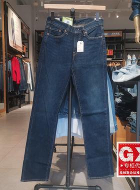 正品LEVIS李维斯514经典直筒百搭暗蓝水洗牛仔男裤00514-1674