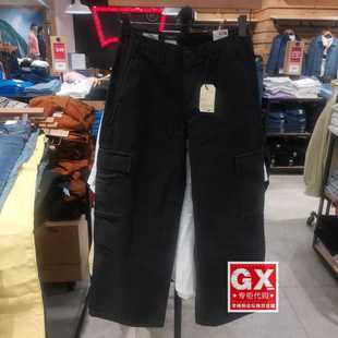 A6077 Levis李维斯专柜正品 休闲裤 女士中腰宽松直筒工装 0003 2023