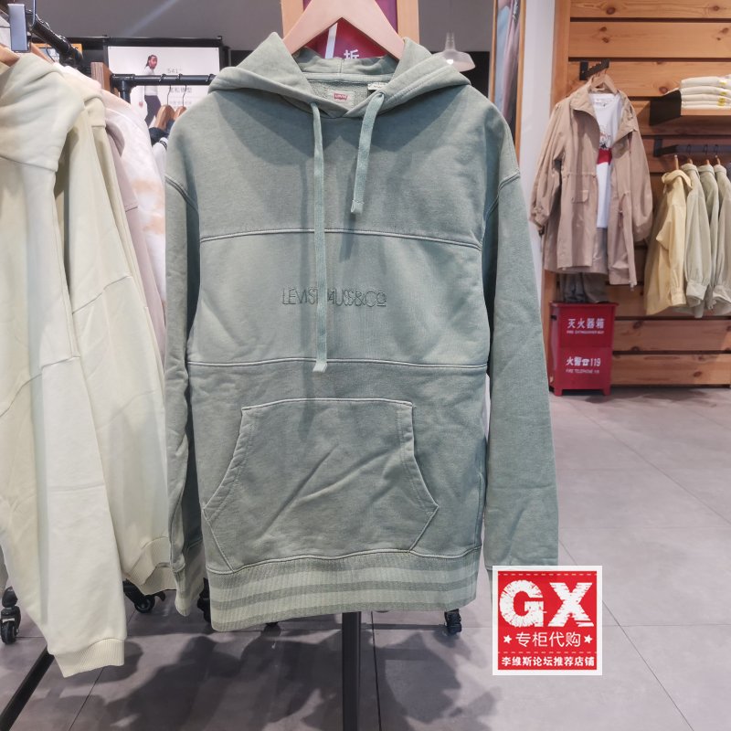 LEVIS李维斯连帽套头