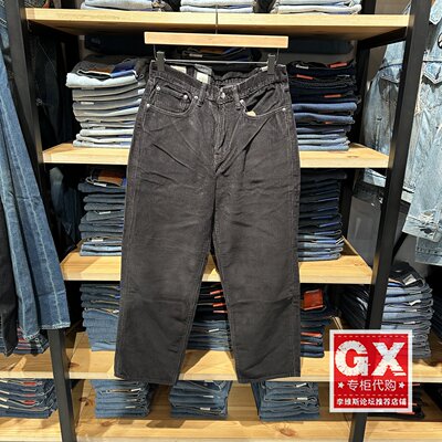Levis李维斯正品2025款男士中腰黑色578宽松直筒休闲裤A4750-0043
