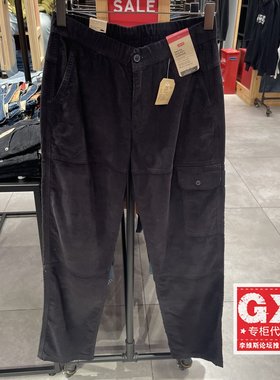 Levis李维斯中腰宽松直筒工装休闲裤秋季灯芯绒长裤子 A5754-0000