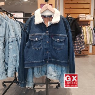 Levis李维斯A0831 0000女休闲秋冬仿羊羔毛牛仔夹克外套
