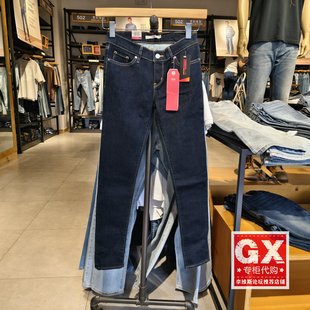 0119 19560 专柜正品 Levis李维斯711原色女紧身提臀塑形小脚牛仔裤