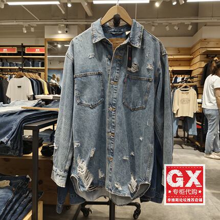 专柜正品Levis李维斯做旧男士破洞水洗牛仔衬衫外套0017E-0002