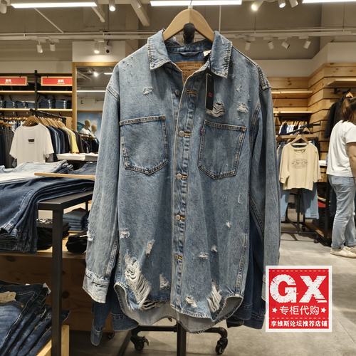 专柜正品Levis李维斯做旧男士破洞水洗牛仔衬衫外套0017E-0002