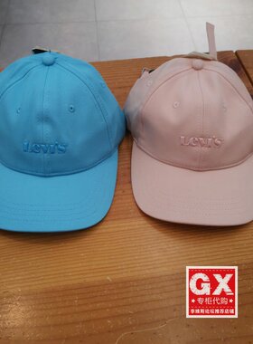 GX出品 李维斯 LEVIS 中性 38139-0063/0067 经典LOGO棒球帽