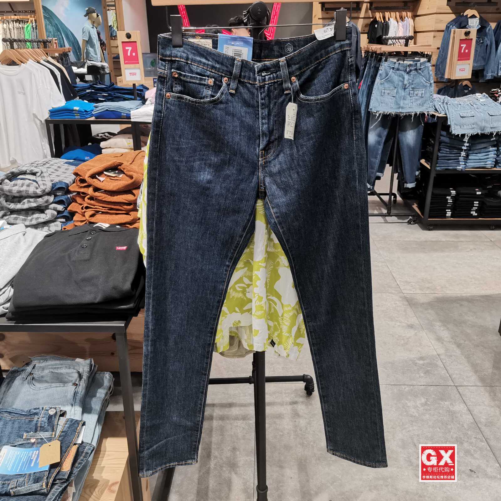 修身正品低腰薄款牛仔裤Levis
