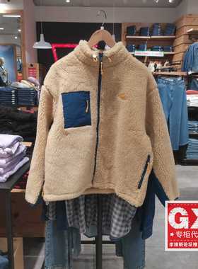 Levis李维斯正品23秋冬女士立领拉链仿羊羔绒夹克外套 A6241-0000