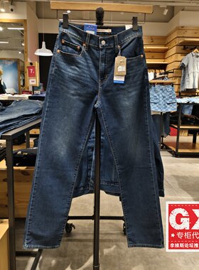 正品levis李维斯2025春724高腰直筒水洗薄款女士牛仔裤18883-0428